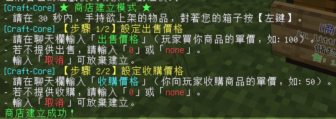 告示牌書寫格式範例